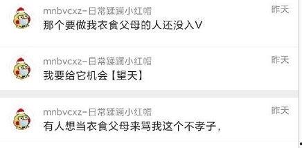 吃瓜今日爆料最新消息